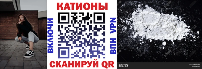 Где купить Дорогобуж А ПВП Меф ГАШИШ Каннабис АМФ COCAIN