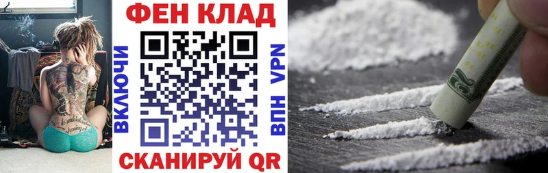 АМФ Розовый  даркнет сайт  Дорогобуж 