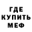 Метадон мёд stephen mugendi