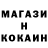 КЕТАМИН ketamine Memon Danish