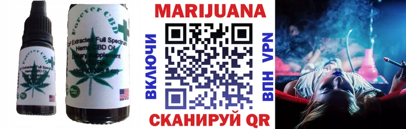 площадка какой сайт  Дорогобуж  Canna-Cookies конопля 