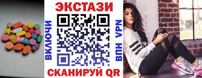 Ecstasy круглые Дорогобуж