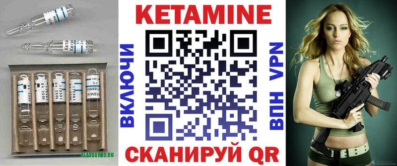 mega сайт  наркошоп  Дорогобуж  КЕТАМИН VHQ 