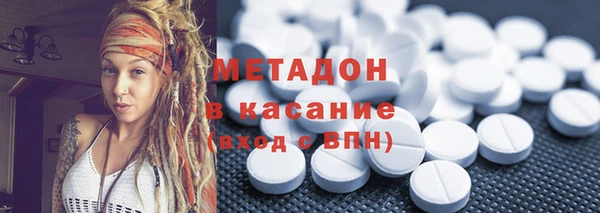 мдма Балабаново