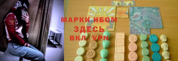 mdma Покачи