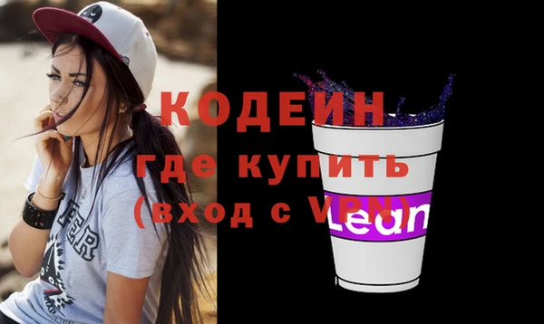 кокаин Балахна
