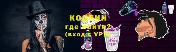 кокаин Балахна
