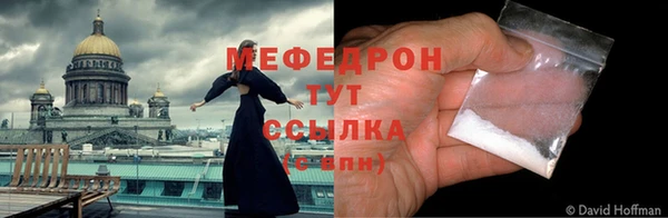 гидра Аркадак