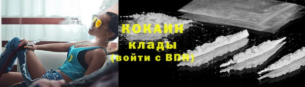 МДМА Армянск