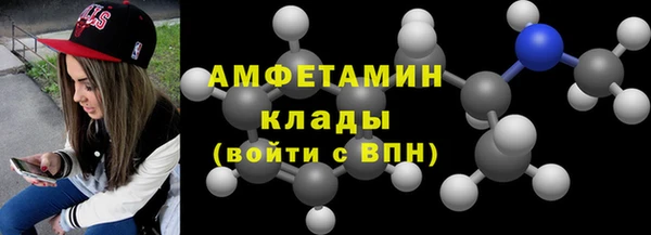 МДМА Армянск
