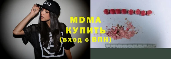 МДМА Армянск