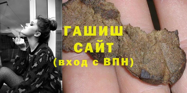 МДМА Армянск