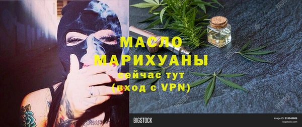 гидра Аркадак