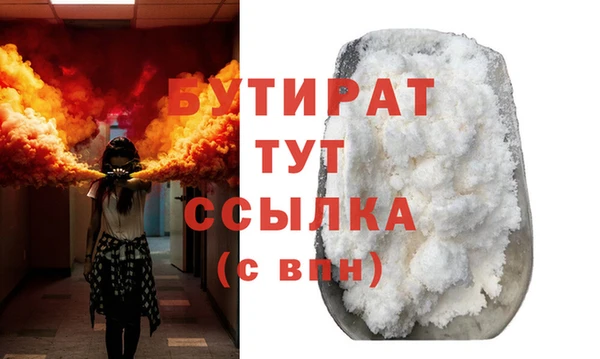 дурь Белая Холуница