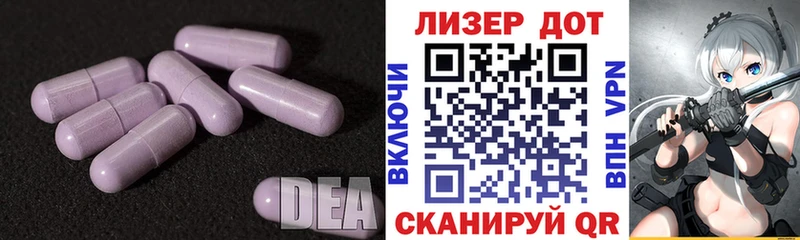 KRAKEN маркетплейс  Дорогобуж  сайты даркнета состав  где можно купить   Лсд 25 экстази ecstasy 