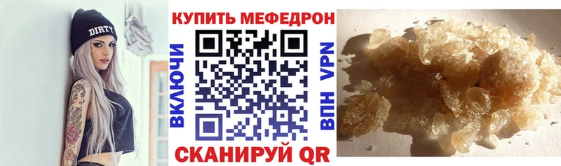 MEGA ТОР  Дорогобуж  Меф мяу мяу 