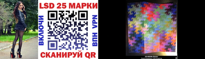 OMG онион цены наркотик Дорогобуж Марки NBOMe 1500мкг