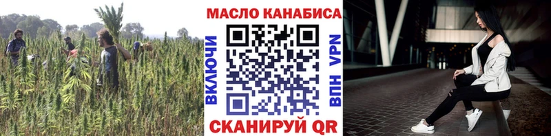 ТГК вейп с тгк  omg как зайти  Дорогобуж  цены  