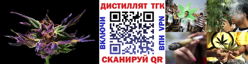 Дистиллят ТГК THC oil Дорогобуж